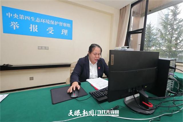 贵州接进第一通中央生态环境保护督察投诉举报电话
