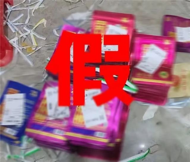 涉案金额8千万！12人被采取刑事强制措施！湘潭警方捣毁假冒品牌槟榔包装袋犯罪链条