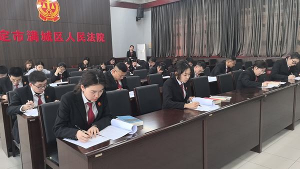 保定满城区：以执行促止争 “满城”让群众