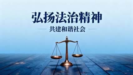 理事在线注册 